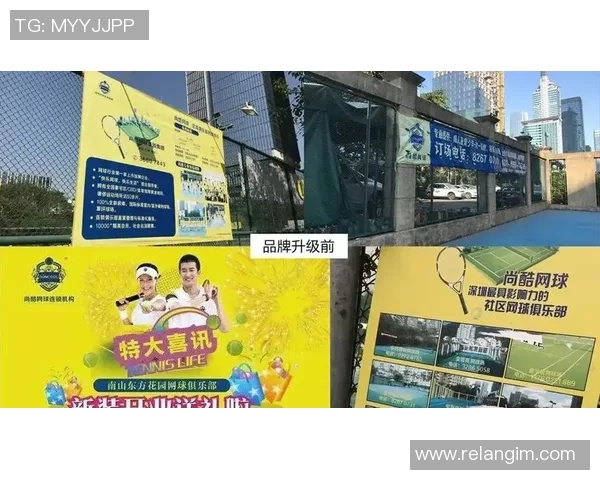 南京网球队与北京网球队赛后战术分析与复盘探讨