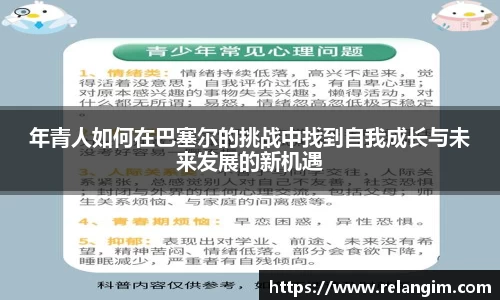 BB贝博艾佛森